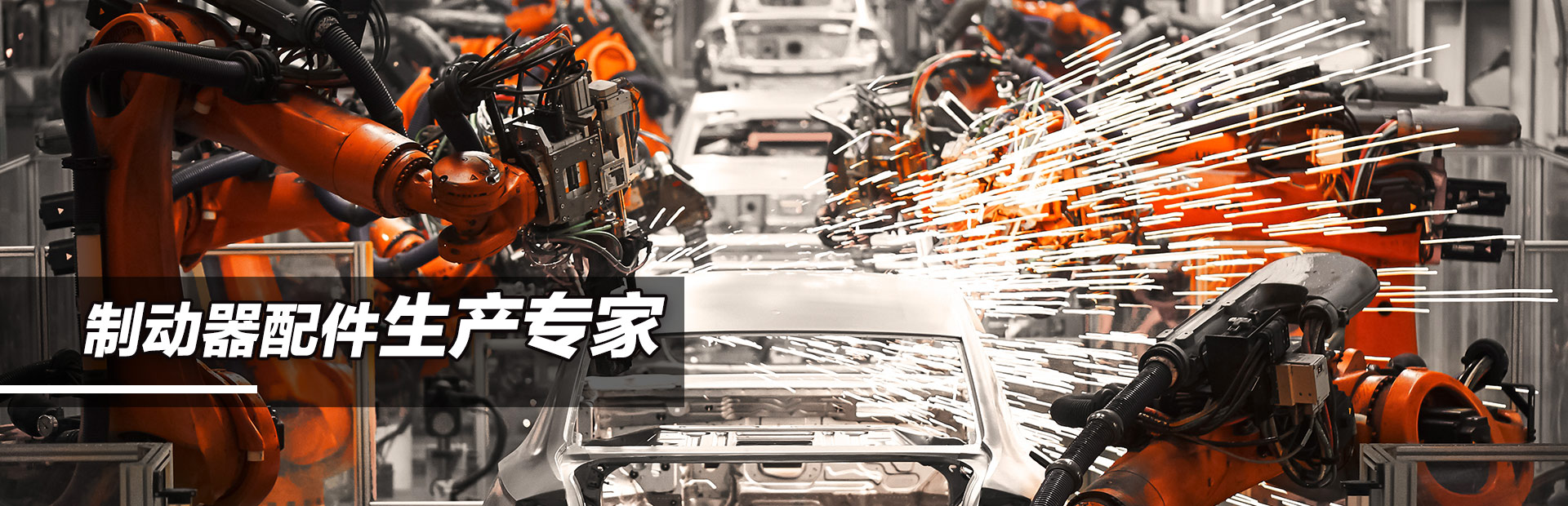 宁波乔士橡塑有限公司